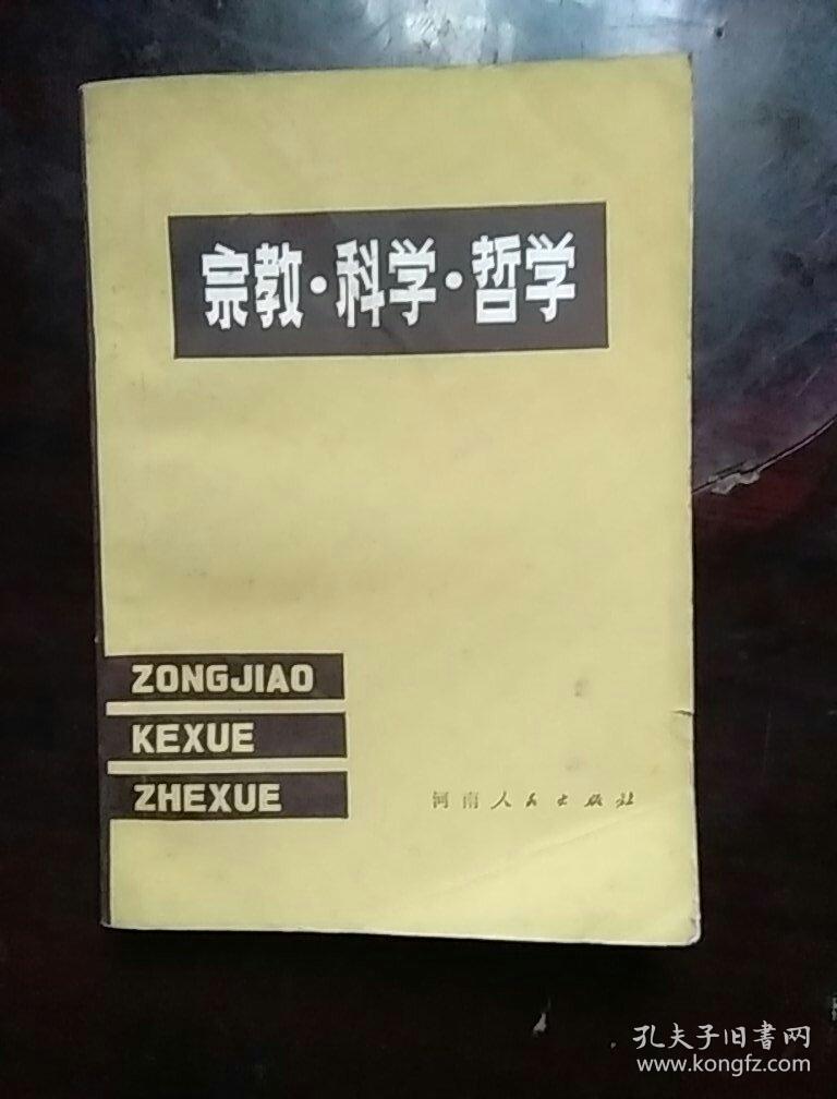 佛家白骨观出自哪里_佛家说生死_佛家生死观的哲学思考