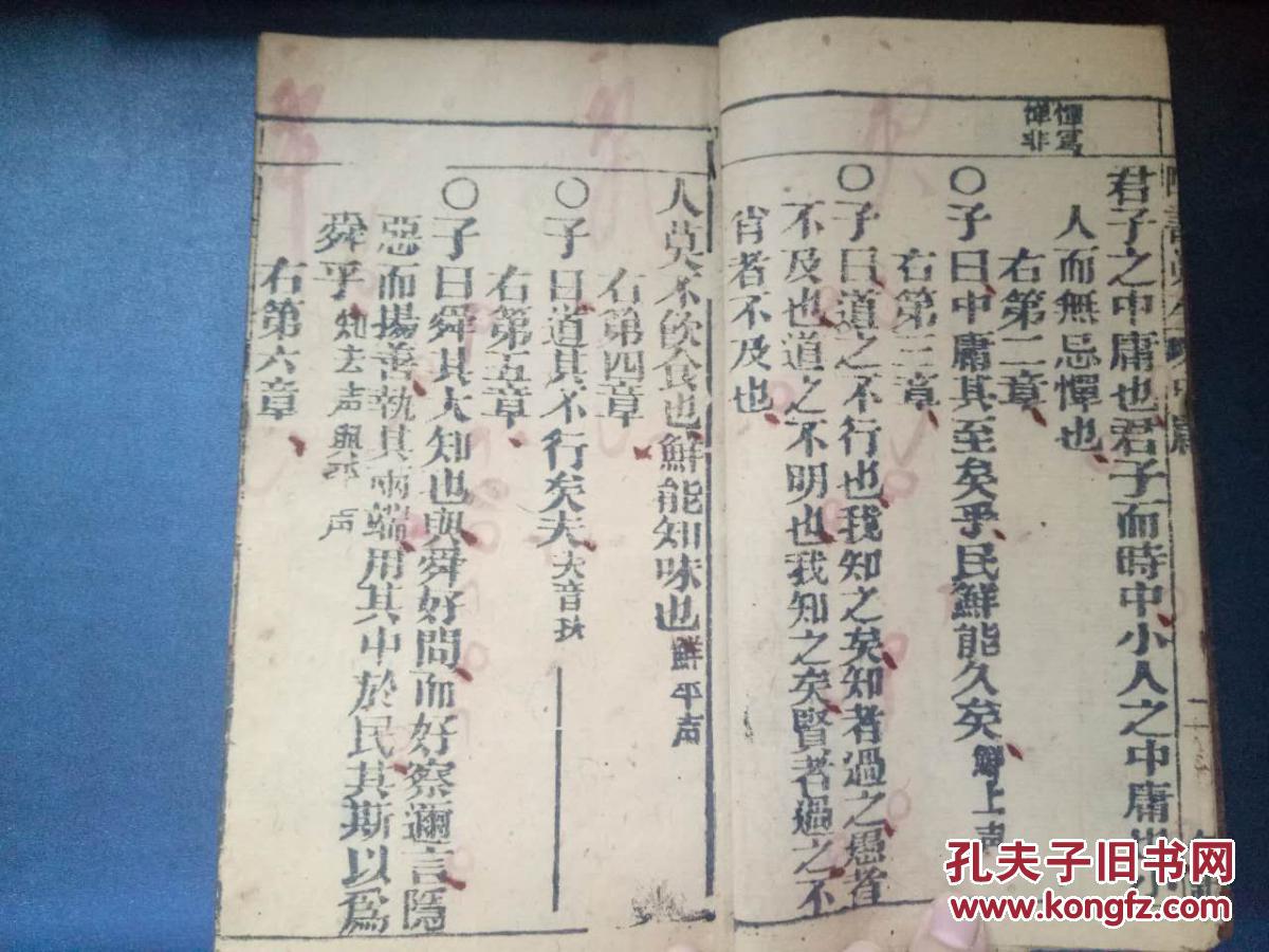《古代汉语字典》之三：道之引伸为道理。