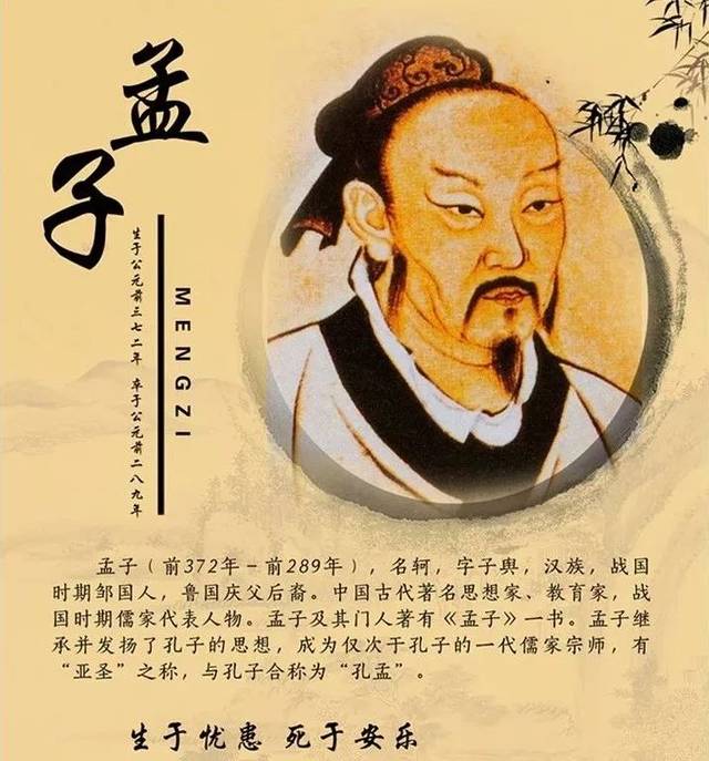 儒家哲学的代表是_儒家管理哲学在线阅读_儒家哲学新论