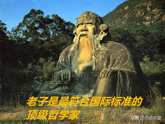 中国是哲学荒漠？西哲博士贝尼特：老子是国际标准的顶级哲学家
