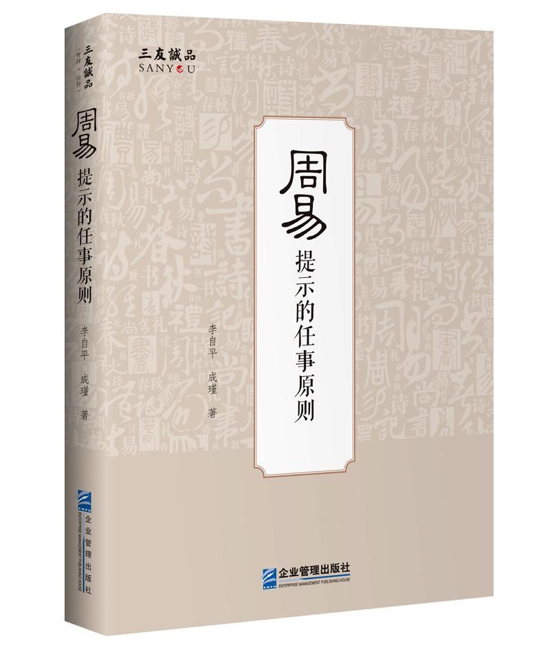 周易预测美国灭亡_免费周易六炎预测群_周易股票预测