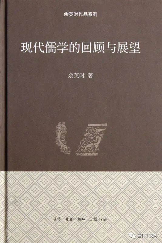 儒家哲学学派的四书_道家法家儒家等学派_我国儒家经典的四书是