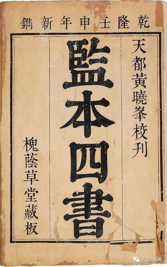 儒家哲学学派的四书_我国儒家经典的四书是_道家法家儒家等学派