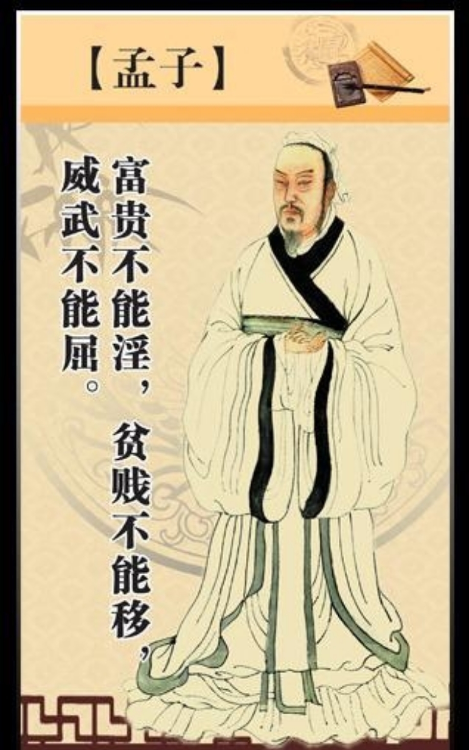 儒家哲学学派的四书_道家法家儒家等学派_我国儒家经典的四书是