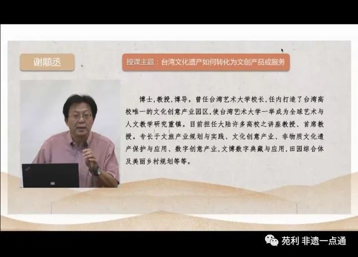 中国廉政文化丛书廉政文化与民俗_中国民俗学_延边中国朝鲜族民俗风情园