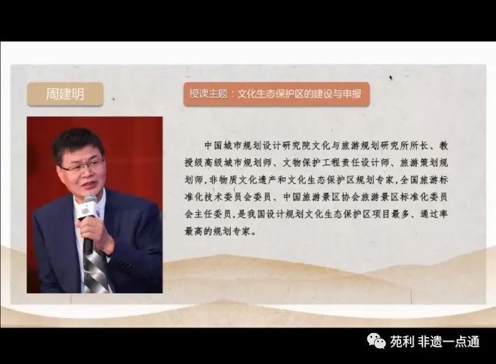 中国民俗学_中国廉政文化丛书廉政文化与民俗_延边中国朝鲜族民俗风情园