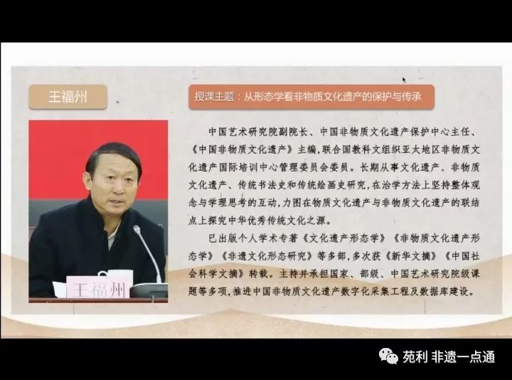 延边中国朝鲜族民俗风情园_中国廉政文化丛书廉政文化与民俗_中国民俗学