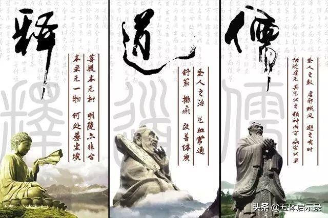 儒家思想做为中国的正统思想，其发展与中国历史发展