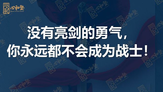 狼性总老性总裁不做你的女人_狼性文化_狼性与羊性