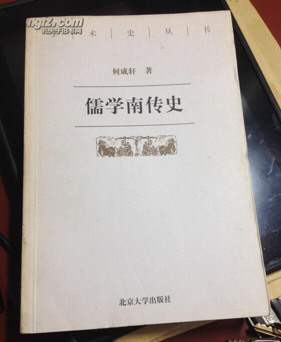 儒家 道家 佛家_儒家道家佛家代表人物_儒家思想道家思想佛家思想大自然思想