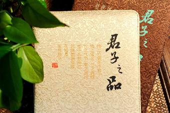 
【知识点】中国古代著名书画家成果展之上海师范大学学报