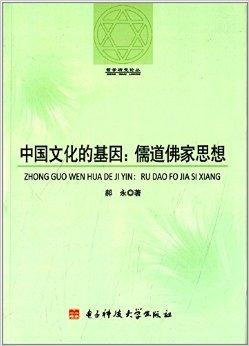 天龙八部 佛家思想_主张集体奖 而不主张个人奖.这是哪种假设的思想_佛家思想有哪些主张