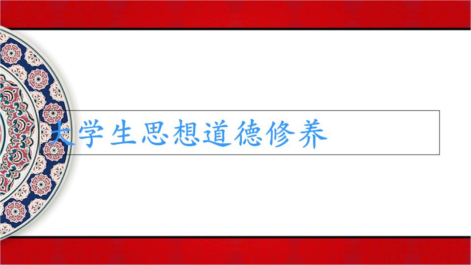 儒家思想的核心基本原则_儒家仁爱思想_春秋无义战,儒家内部核心思想