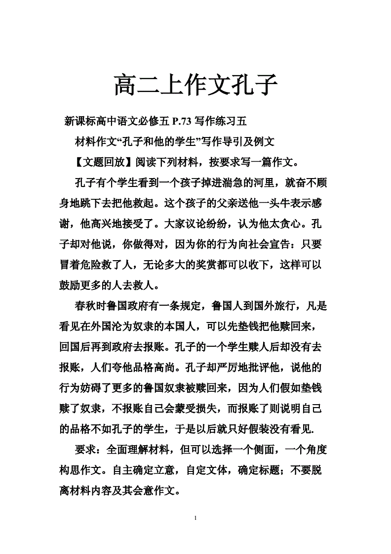 儒家,道家,佛家哲学的核心思想_天人合一思想 儒家_我看儒家思想400字