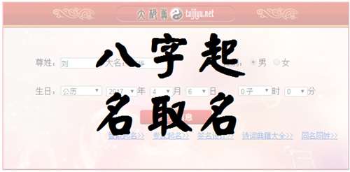 合婚姻八字免费_妒合的八字案例_八字土多劫财格八字案例