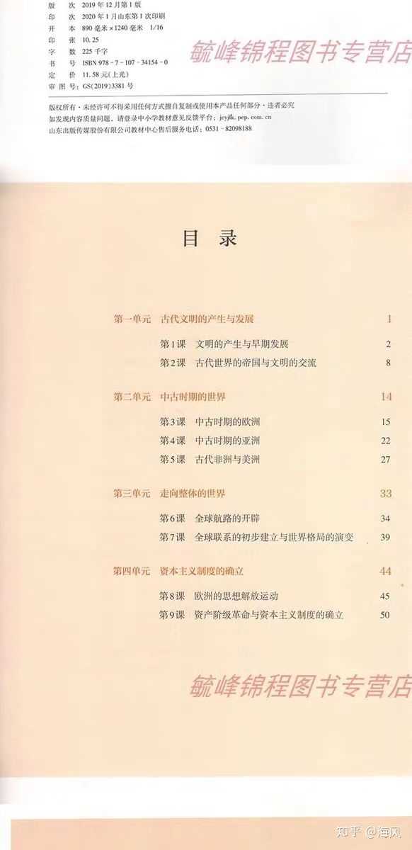 儒家道家佛家思想对比_高中历史道家思想_道家音乐美学思想