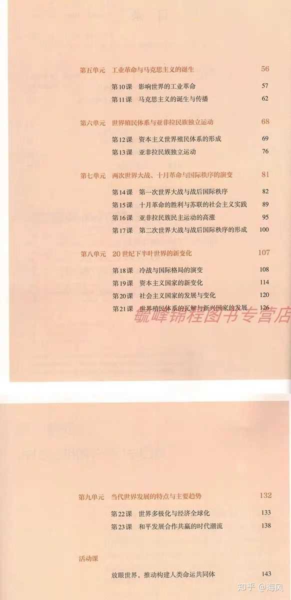 儒家道家佛家思想对比_道家音乐美学思想_高中历史道家思想