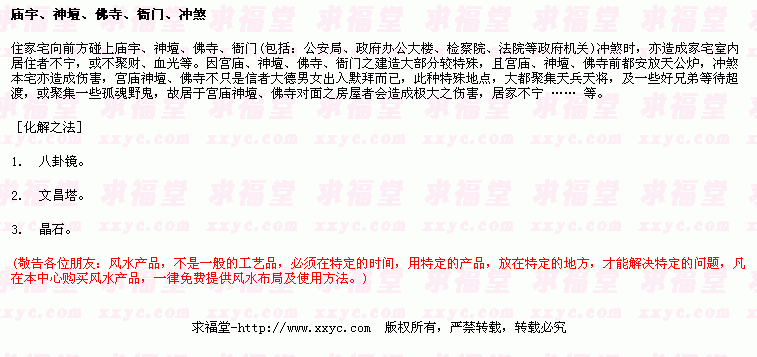 最准免费算命网_三藏网算命免费最准_算命准还是看仙准