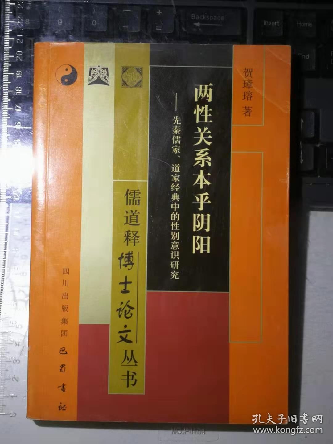 法家道家儒家墨家主要思想_陶渊明的哲学主要思想_道家哲学的主要思想