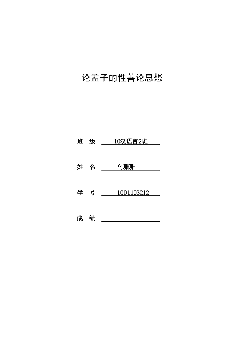 儒家思想的_儒家代表人物及思想_儒家道家佛家思想