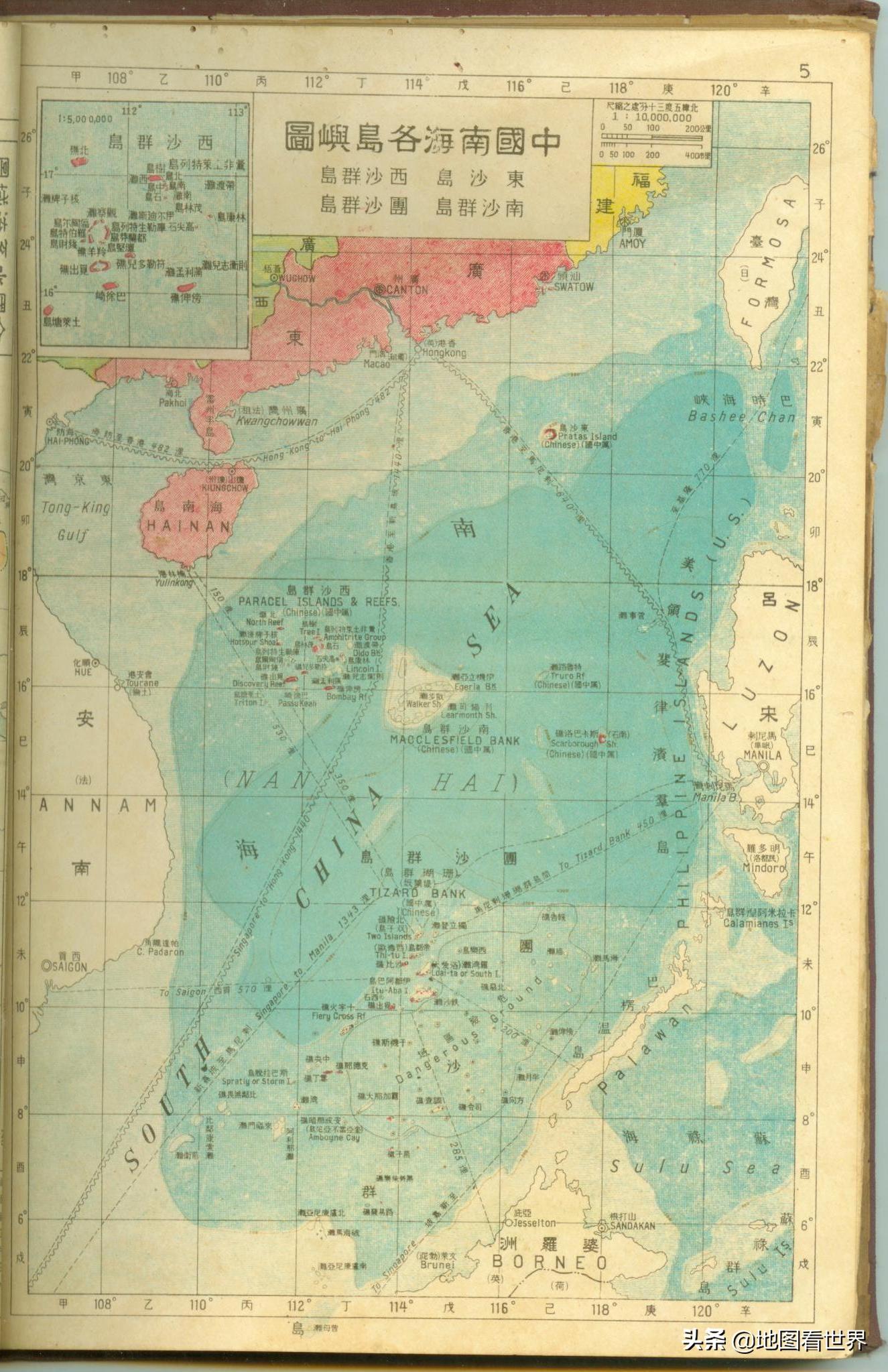 南中国海历史地图2——南海疆域线、南海十一段线是怎么形成的？