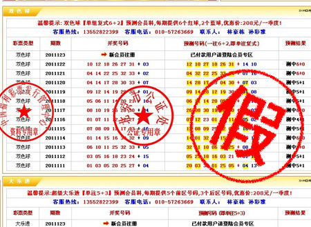 怎么算60甲子日_六十甲子绝算数字彩票_数字和彩票之间的关系