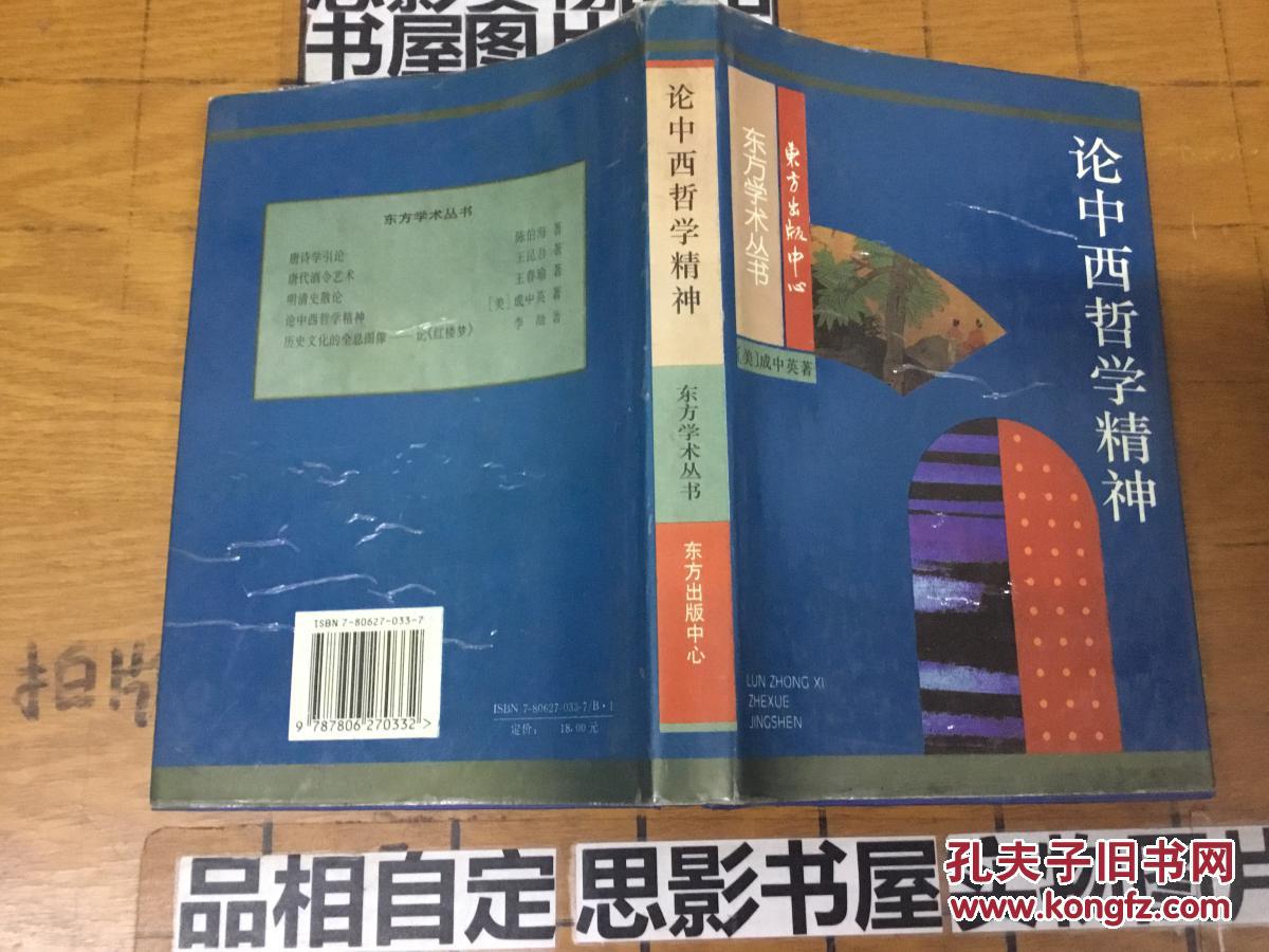 儒家管理哲学_儒家管理哲学在线阅读_简述儒家管理哲学思想要点