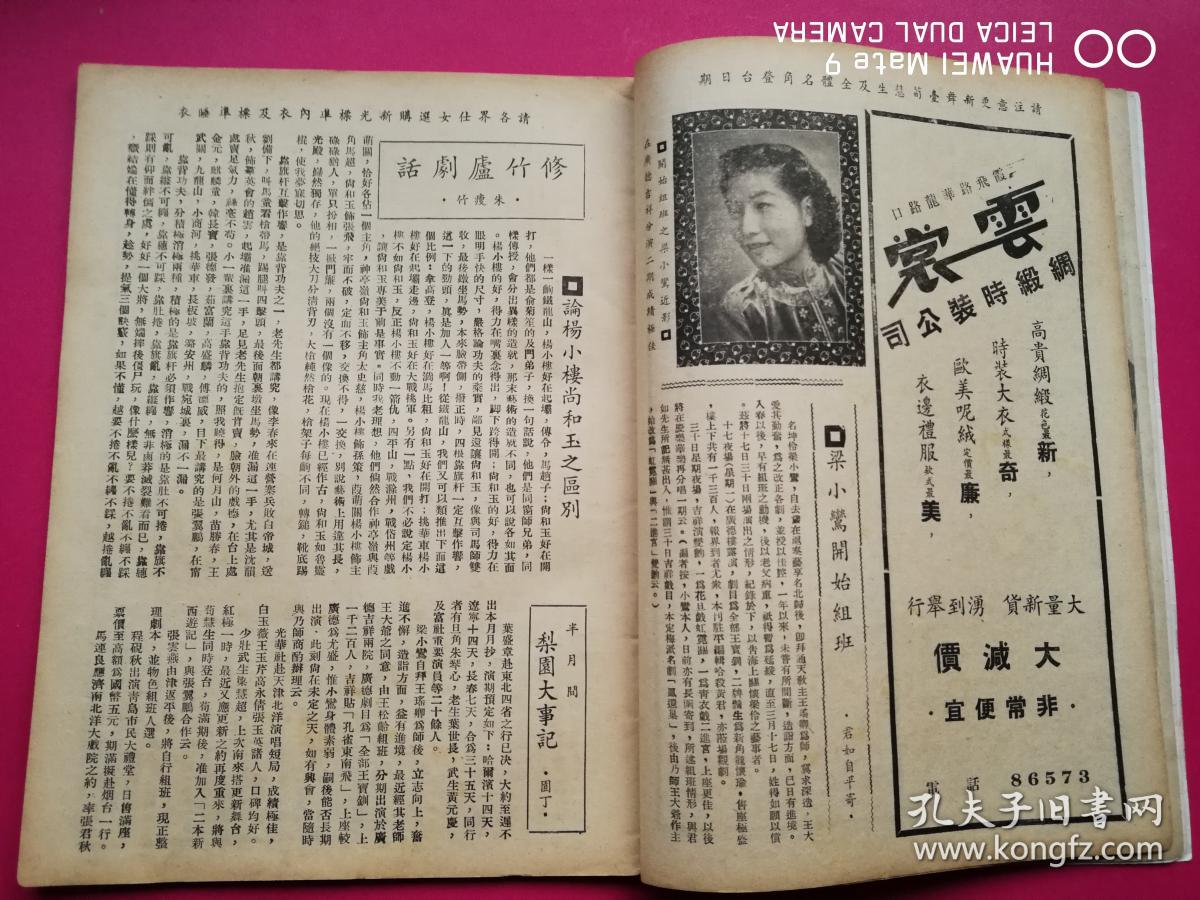 人教版八年级上历史_历史人教版八上材料题_荀诩历史上有人吗