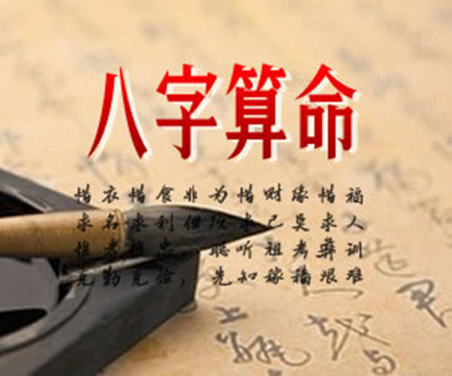 八字相同命不同案例_朱元璋的八字相同_八字论命命重什么意思