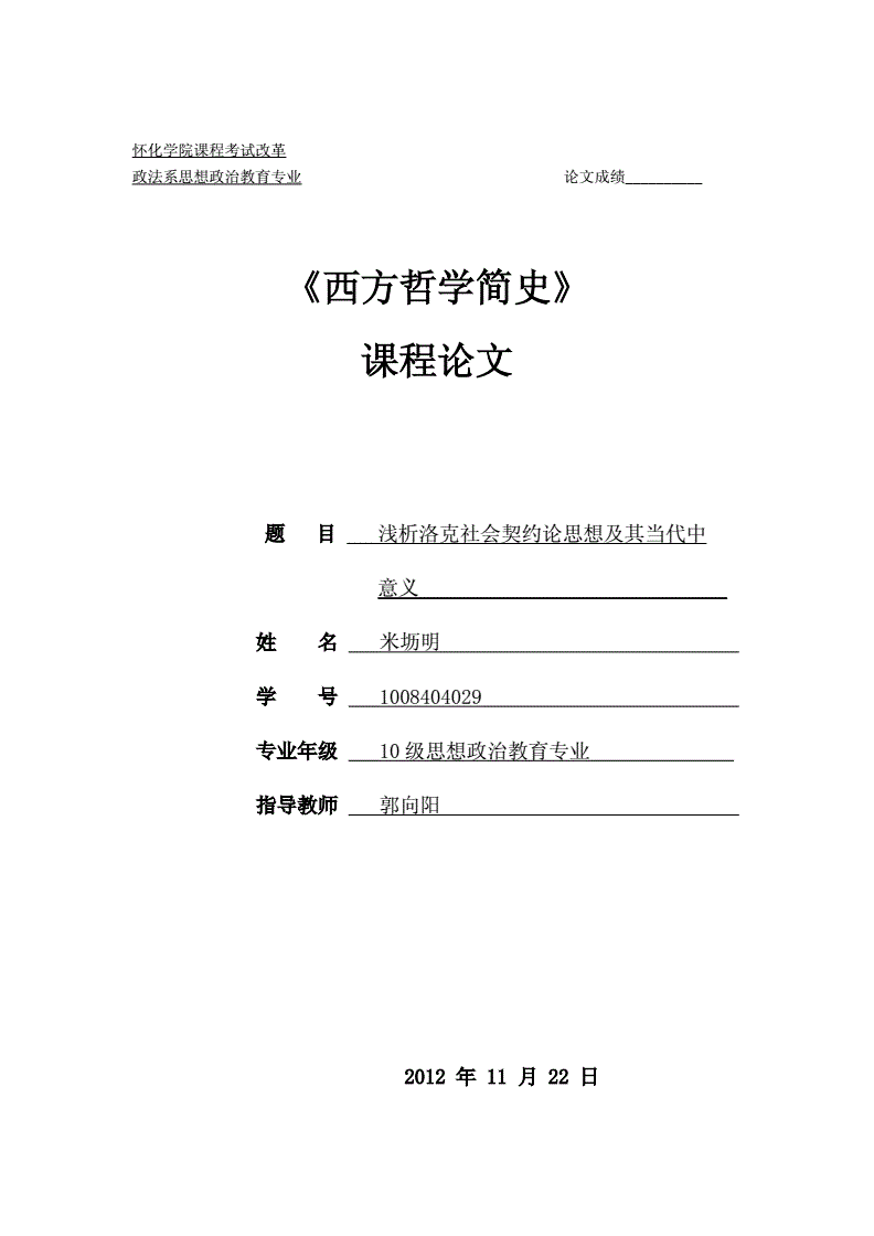 中国哲学智慧道家论文_智慧中国论文切入点_静恒舍得中国上乘处世智慧^^^山的智慧,水的哲学^^^淡,