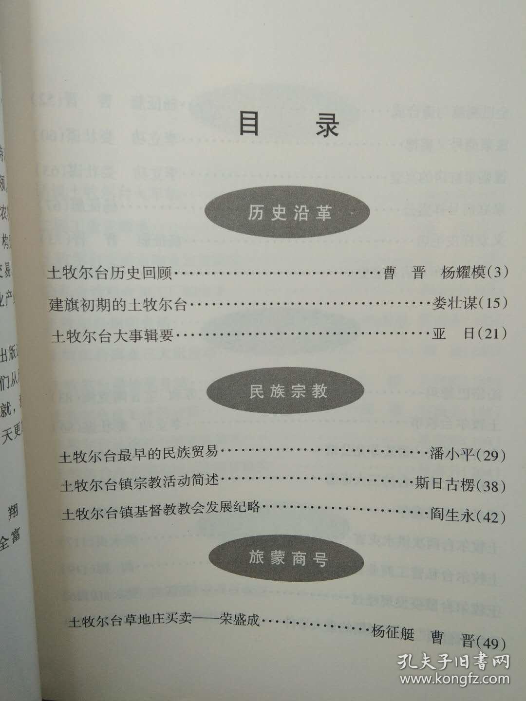 钱穆：推荐史学大师的代表巨作，了解历史的人命运都不会太差