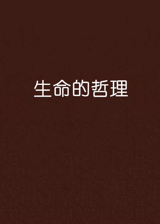 下列属于税收法律关系内容_下列不属于道家的人生哲学内容的是_下列属于我国宪法内容的是