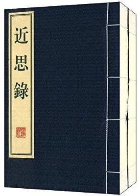 儒家智慧一点通_儒家哲学智慧_儒家智慧的书