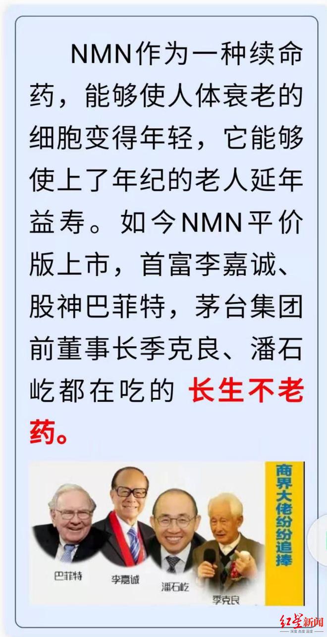 道教的核心是追求长生不死和成仙，辟谷长生的目的