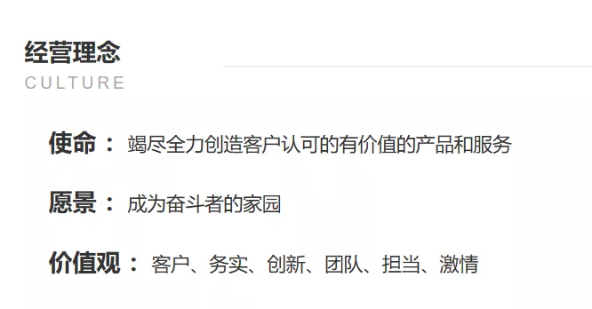 投资就是买一个公司未来现金流的折现|段永平的教导