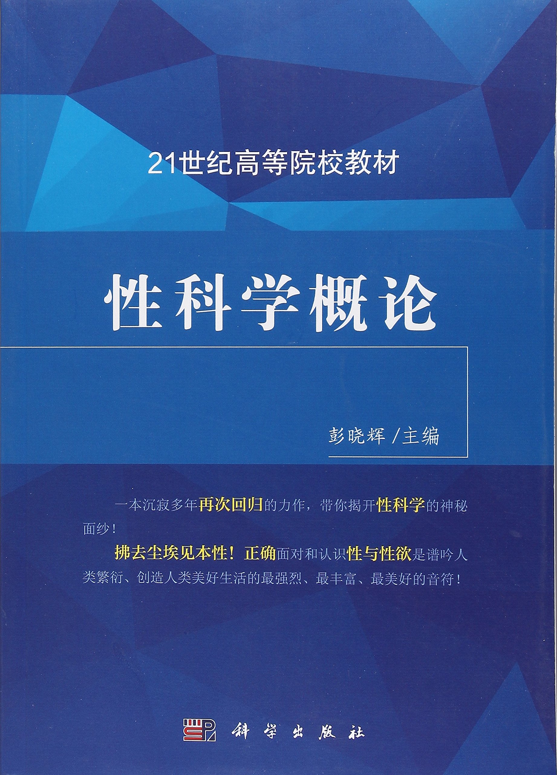 
word文档佛学是佛陀思想及其实践的之学。。