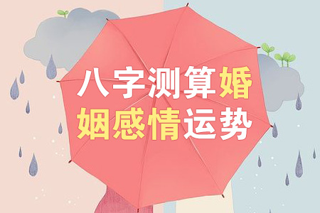 下午45408Q免费算命2021年运势许宗磊帅哥