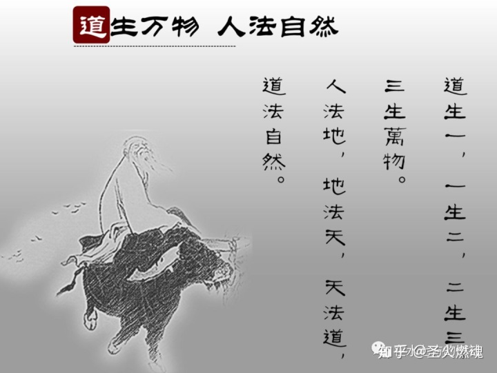 道家的音乐思想_道家核心思想是什么_对道家思想的理解