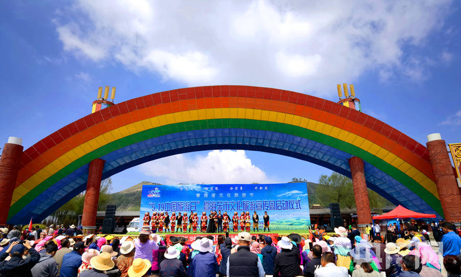 2019年海东市首创“青海年醉海东”系列活动