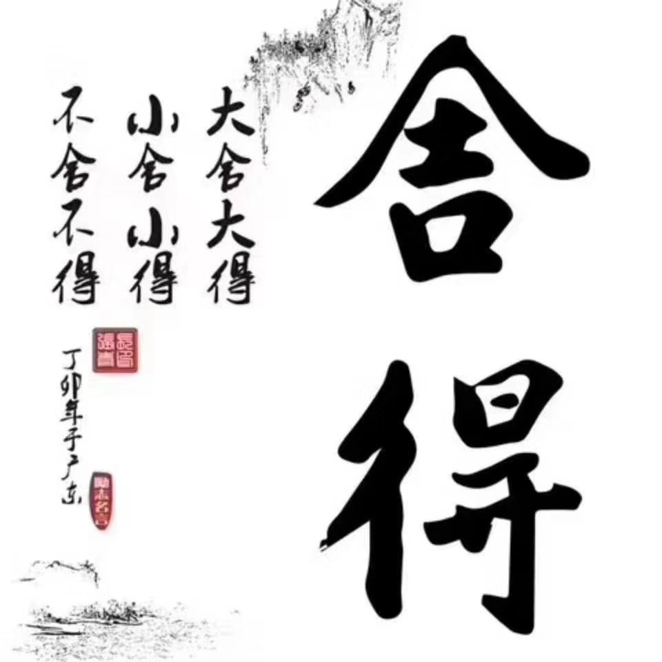 2021年高一语文作文材料（1）古人云，贪得无厌终害己