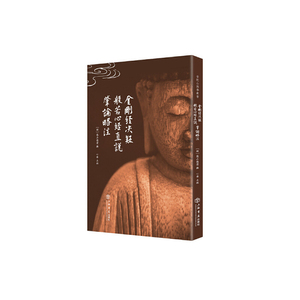 你关于佛教的种种困惑，也许下面这几本书能给你答案