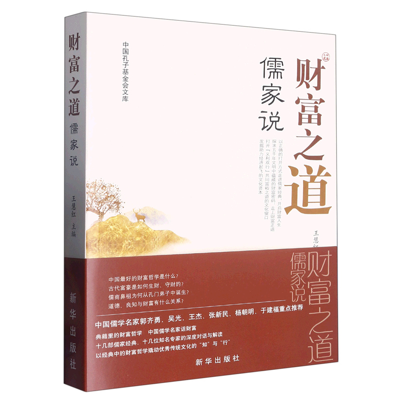 孔子二五七三年岁次腊月廿六日耶稣2023年1月17日学习究竟是为了什么？