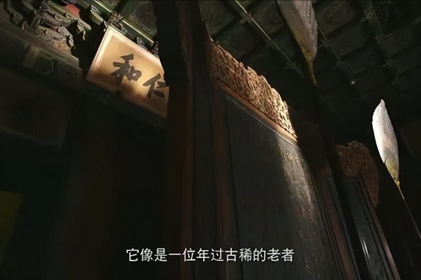 （蒙古记忆）遵循历史的线性结构——《台北故宫》
