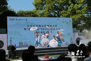 1.上海国际少年儿童文化艺术节有哪些介绍?