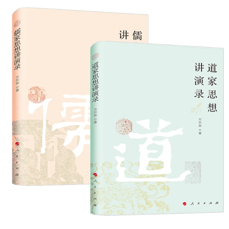 朱岚：向《道德经的光亮》的作者范子盛先生