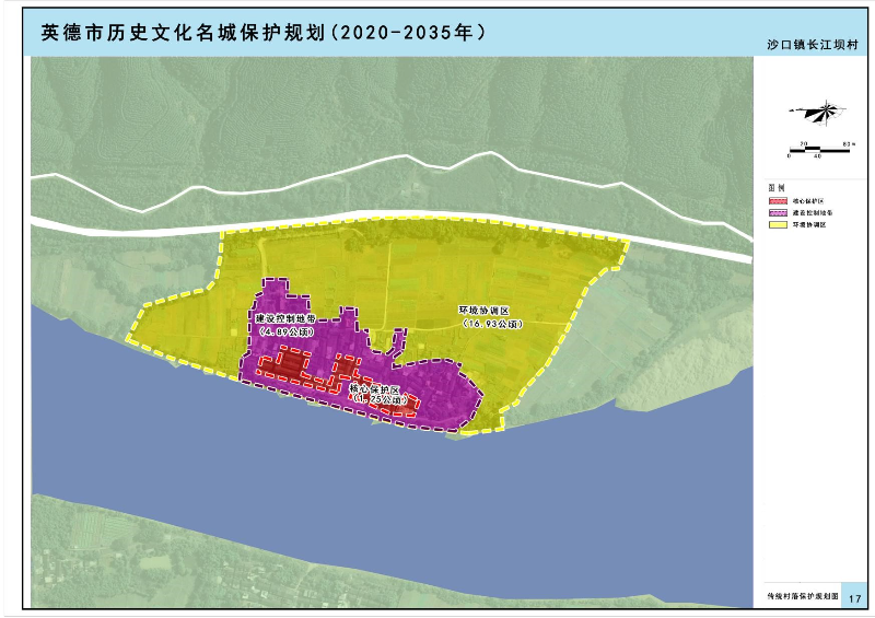 英德市历史文化名城保护规划（2020-2035年）公示