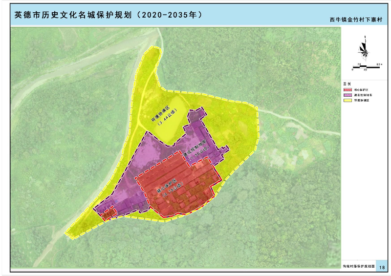 英德市历史文化名城保护规划（2020-2035年）公示