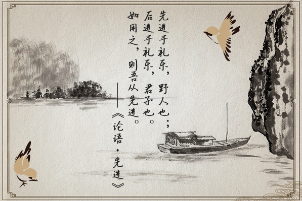 林语堂：千年不熄的智慧《》作者林语堂