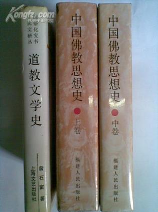 欧阳竟无佛学思想研究：不能不伟人，多年来没有全面整体研究