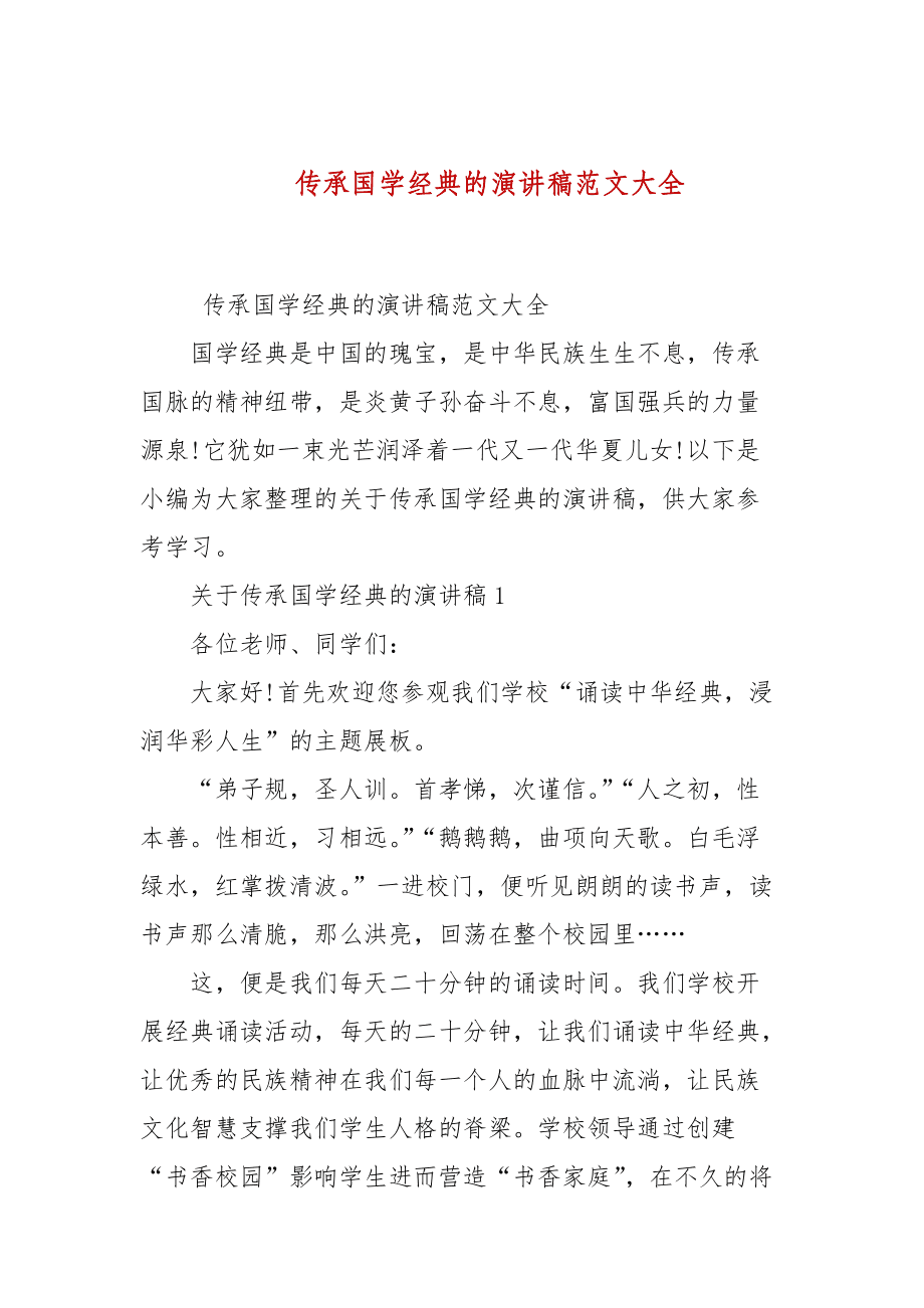 2016年六安金安区事业单位面试模拟试题：照进心灵的一缕阳光